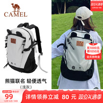 (Panda) camel cute outdoor double shoulder bag hiking tourism Leisure students Climbing Travel Backpack Bag girls