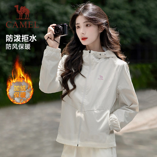 骆驼运动外套女冬季加绒连帽软壳外套户外登山防水防风黑色夹克男