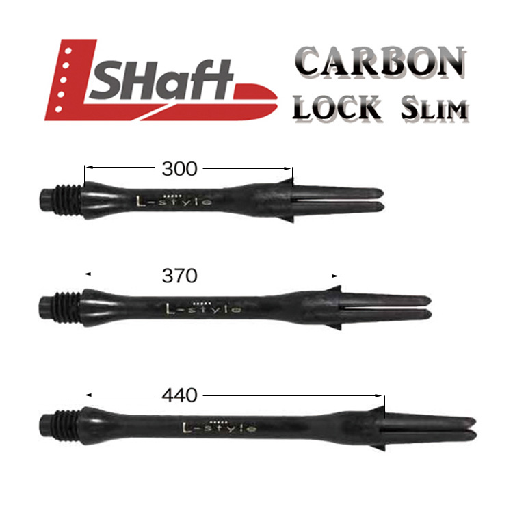 日本L-shaft carbon碳纤维系列slim细腰款多长度飞镖杆固定型镖杆-图0