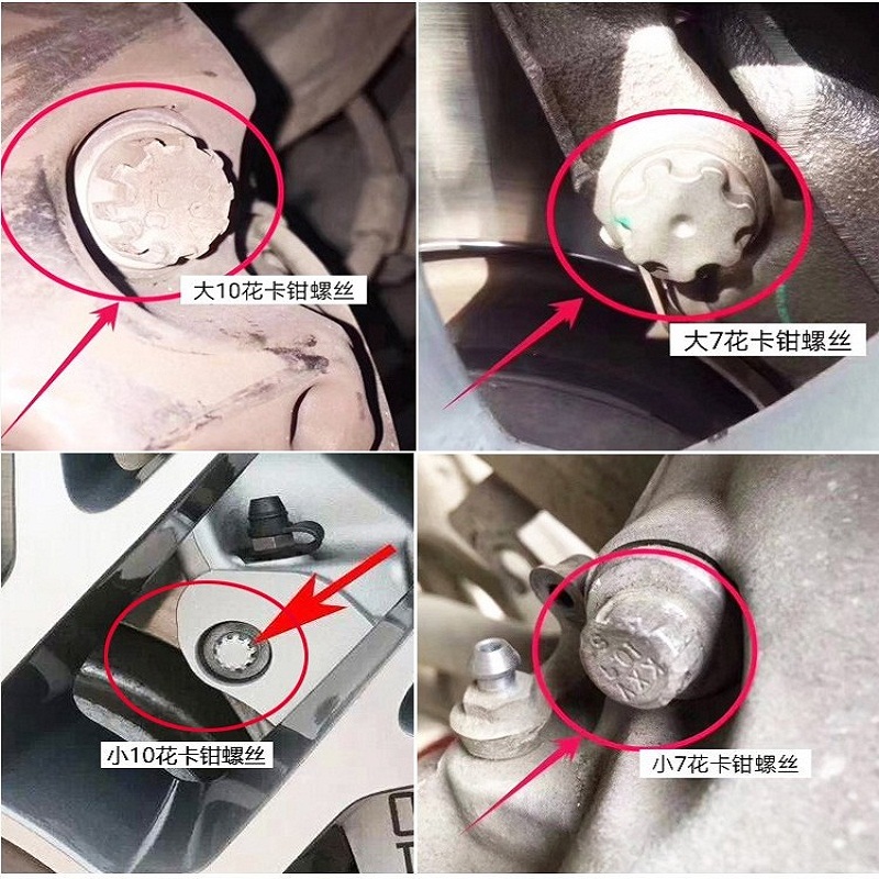 新款途锐奥迪Q7Q8刹车分泵卡钳螺丝套筒卡宴S4S6A8刹车片拆卸工具 - 图1