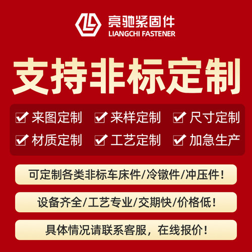 压铆螺母 S 压铆压板螺母 本色加硬M2.5M3M4M5M6M8M10 - 图2