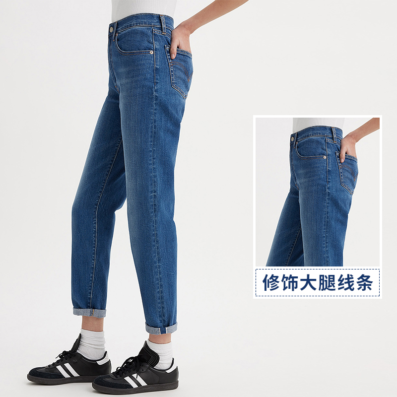 【商场同款】Levi's李维斯夏季女士复古锥形牛仔裤19745-0008 - 图2