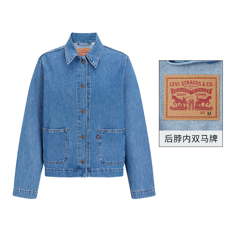 Levi's李维斯24夏季新款女士牛仔外套清爽简约休闲潮牌夹克-图1