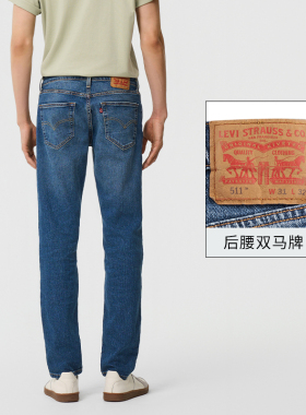 Levi's李维斯新款男士牛仔裤