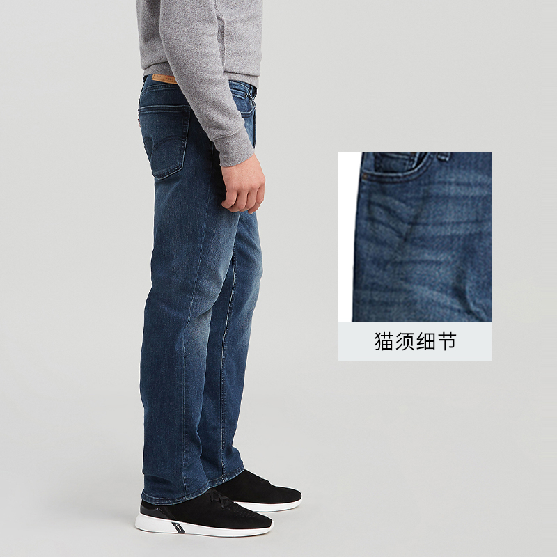 Levi's李维斯 2024夏季男时尚541直筒经典宽松潮流休闲百搭牛仔裤-图1