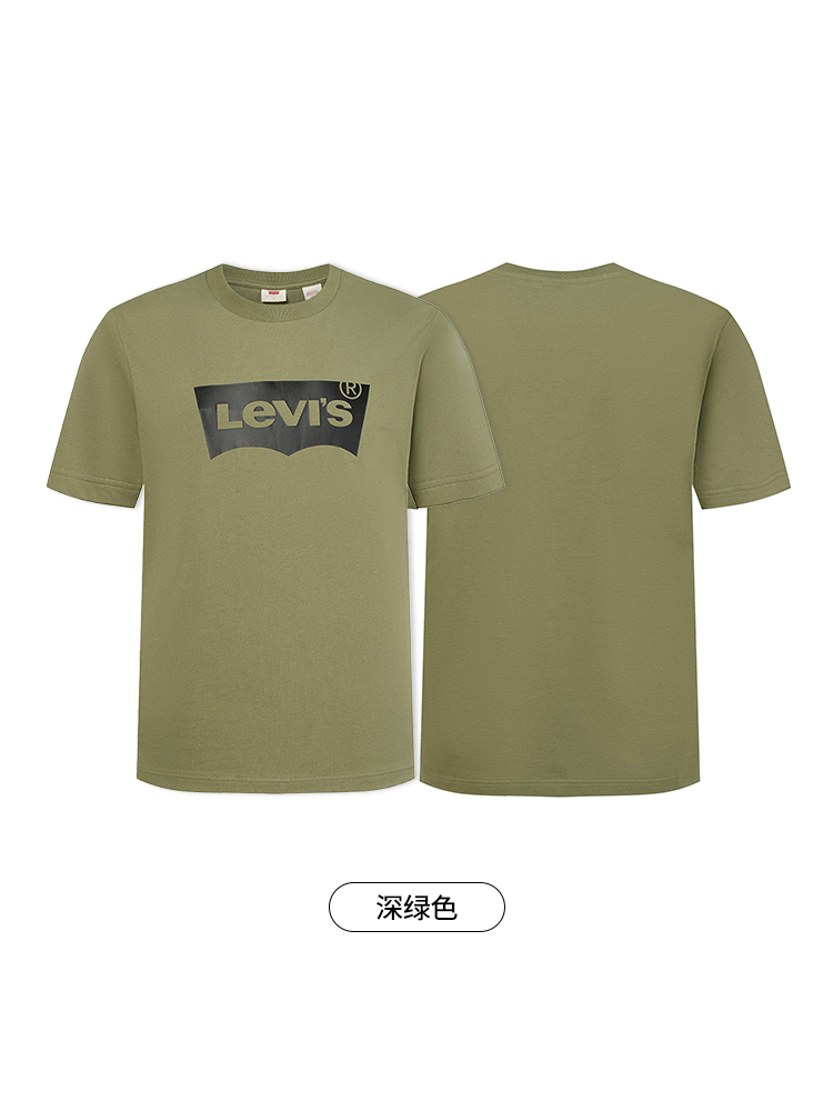 【商场同款】Levi's李维斯男士多色重磅短袖情侣T恤A4391-0006 - 图1