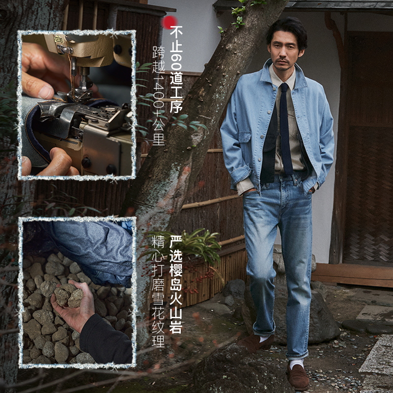 【商场同款】Levi's李维斯 日本制春季新款男502牛仔裤A5881-0004 - 图0