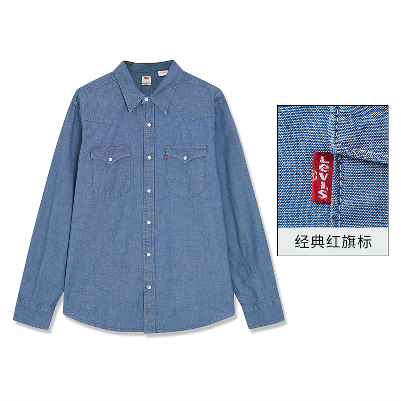 Levi's李维斯24夏季新款男士复古牛仔衬衫宽松潮流休闲 - 图1