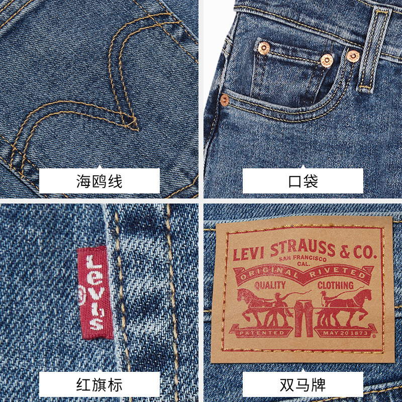 Levi's李维斯2024夏季女士时尚wedgie直筒潮流九分排扣牛仔烟管裤