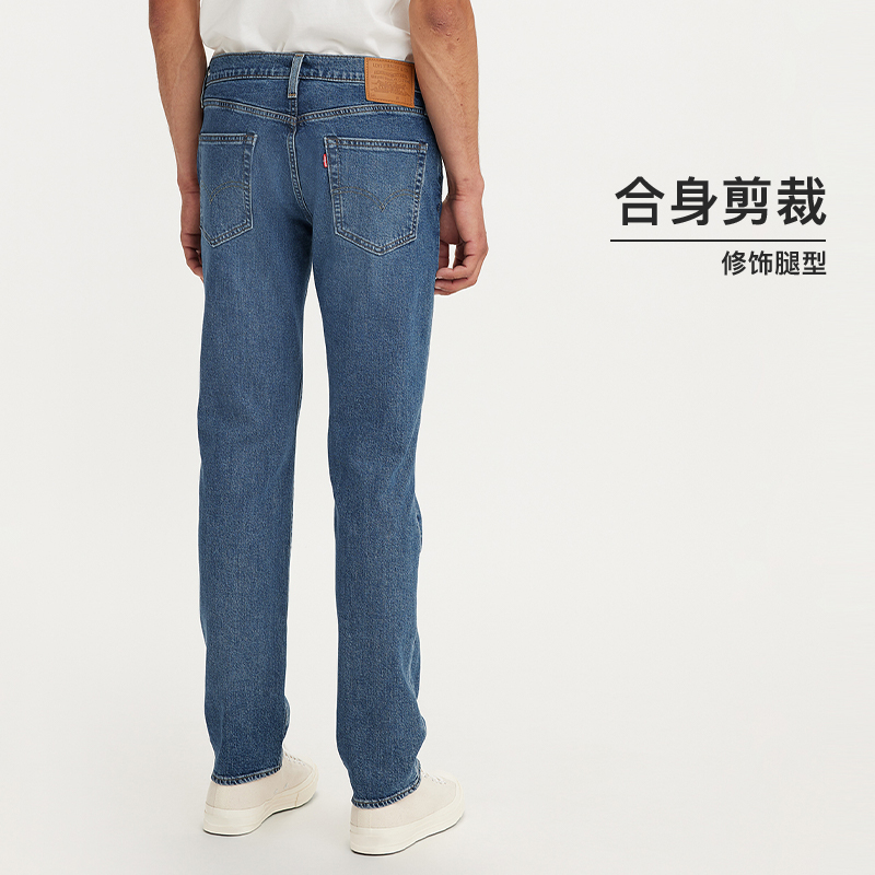 【商场同款】Levi's李维斯24夏季511修身男士牛仔裤04511-5239