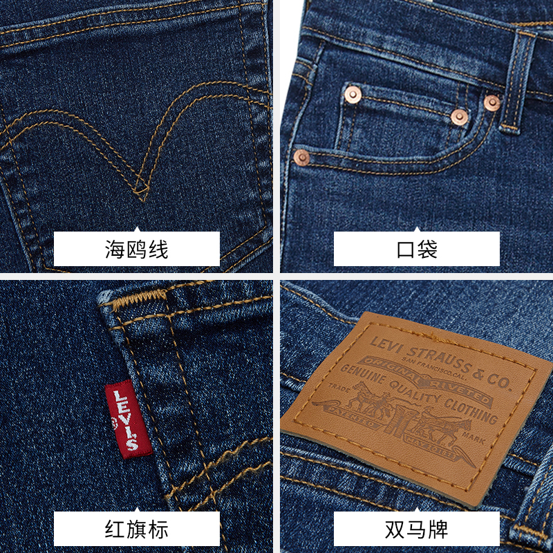 【商场同款】Levi's李维斯夏季女士加厚牛仔哈伦裤19887-0264-图3