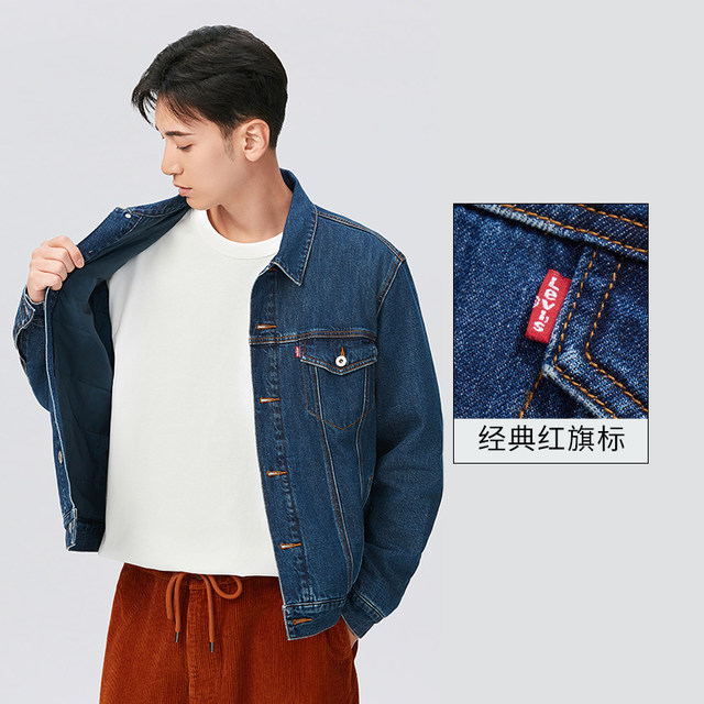 Levi's Lives Spring New Couple Deno Jacket Cotton Jacket Holding Fashion Trend Jacket