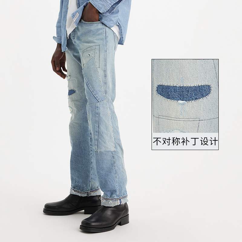 【商场同款】Levi's李维斯 2024夏季新款男款501牛仔裤00501-3521 - 图1