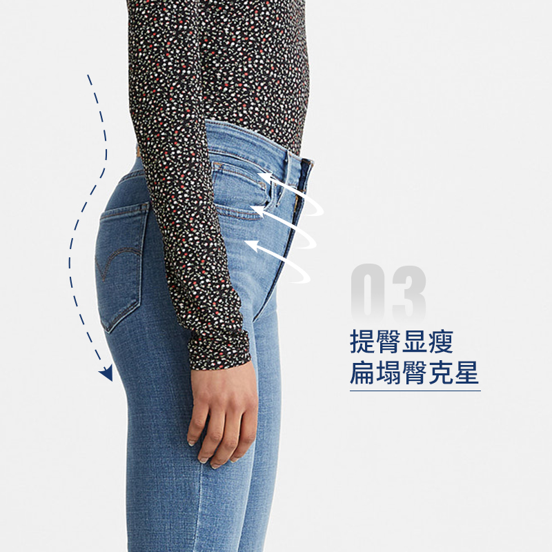 Levi's李维斯 24夏季新款女美式725高腰气质潮流微喇牛仔人鱼裤