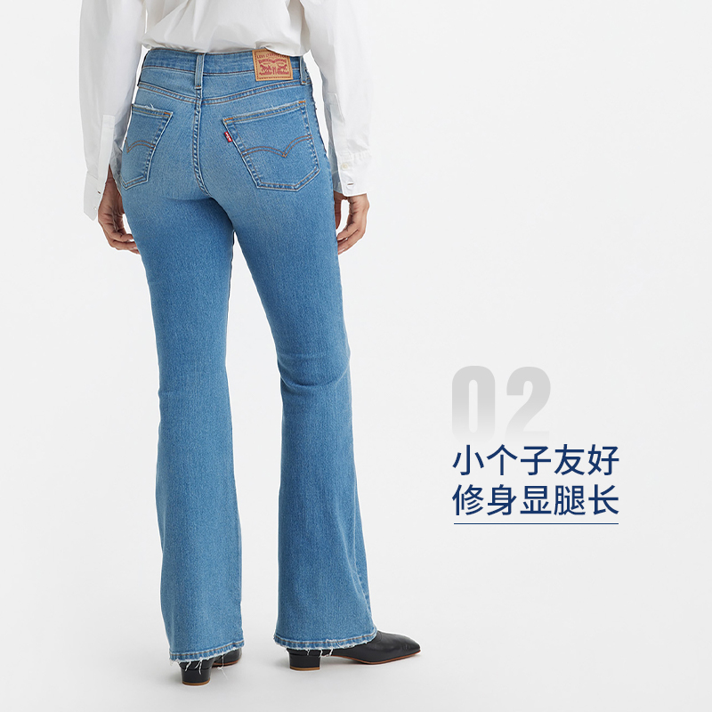 Levi's李维斯 2024夏季新款女美式726高腰气质百搭微喇牛仔人鱼裤-图1