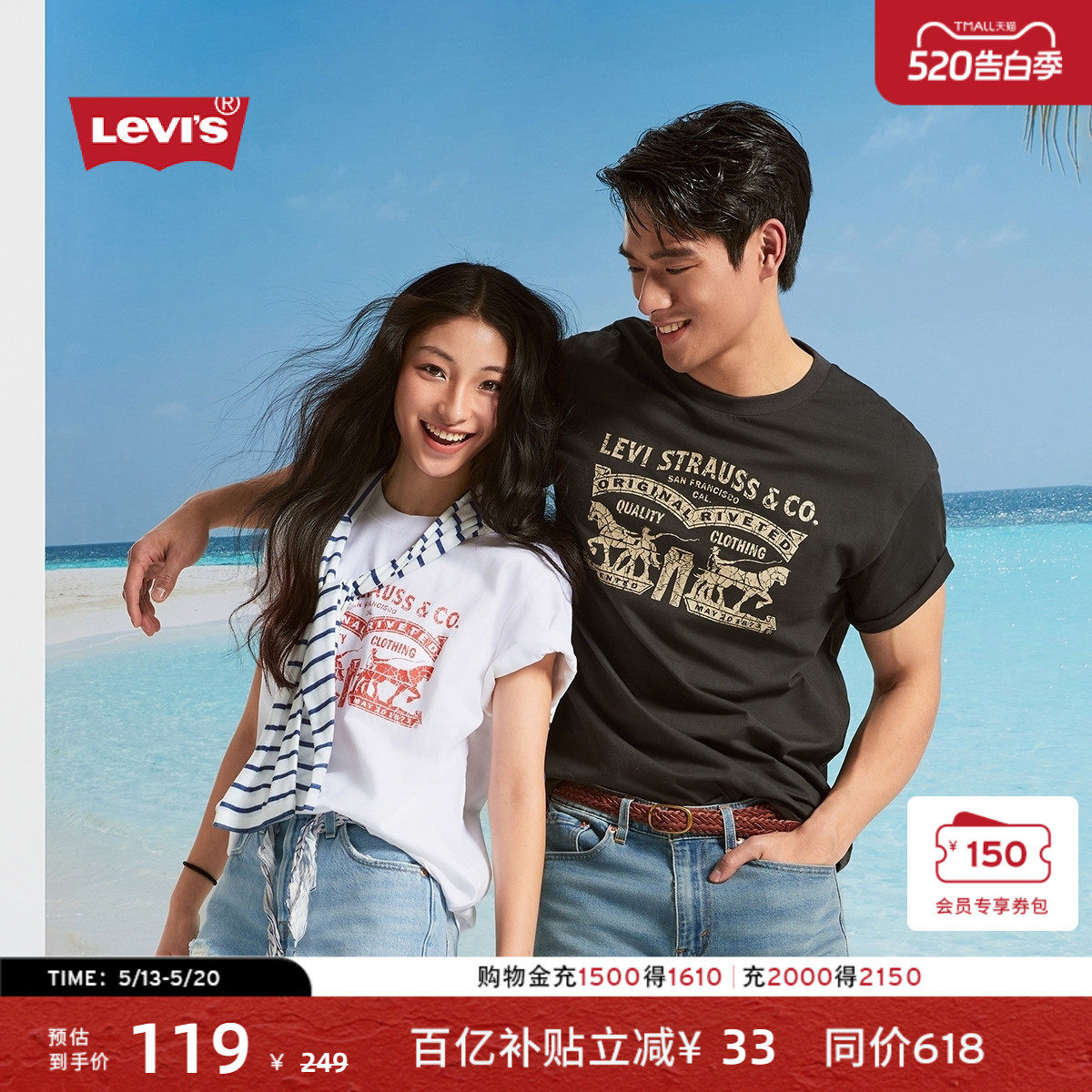 Levi's李维斯春夏情侣同款美式双马印花潮流休闲宽松圆领短袖T恤