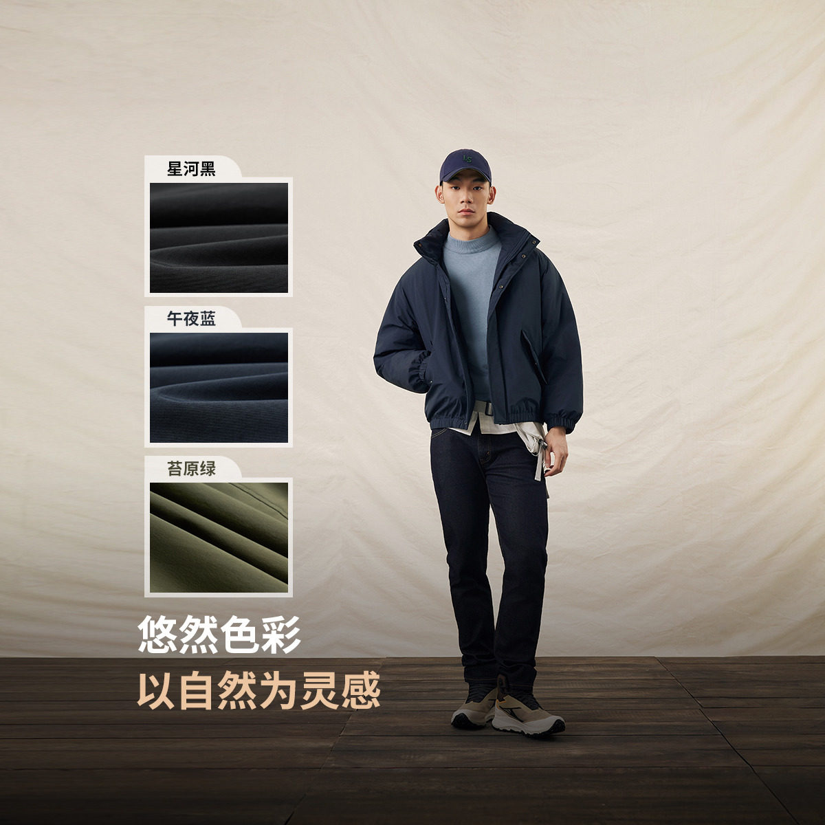 Levi's李维斯情侣同款简约休闲轻薄防寒舒适保暖羽绒服休闲外套,淘宝优惠券,粉丝福利购,淘宝优惠卷