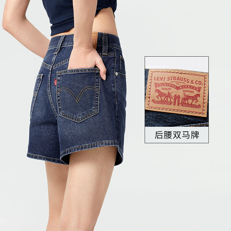 Levi's李维斯冰酷系列24夏季新款女士时尚微喇气质复古牛仔短裤