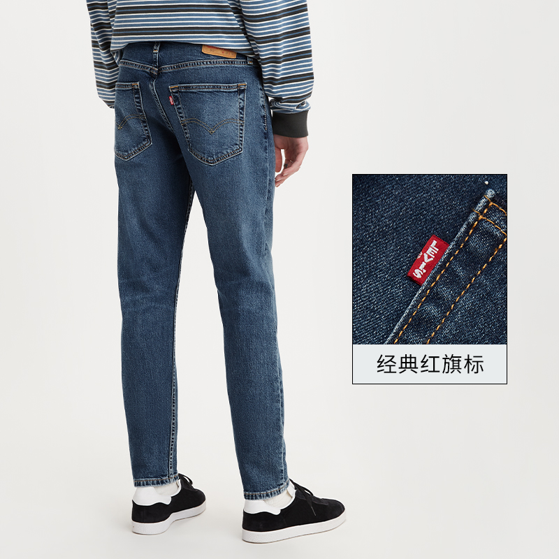 【商场同款】Levi's李维斯 2024夏季男士512锥形牛仔裤28833-1050-图1