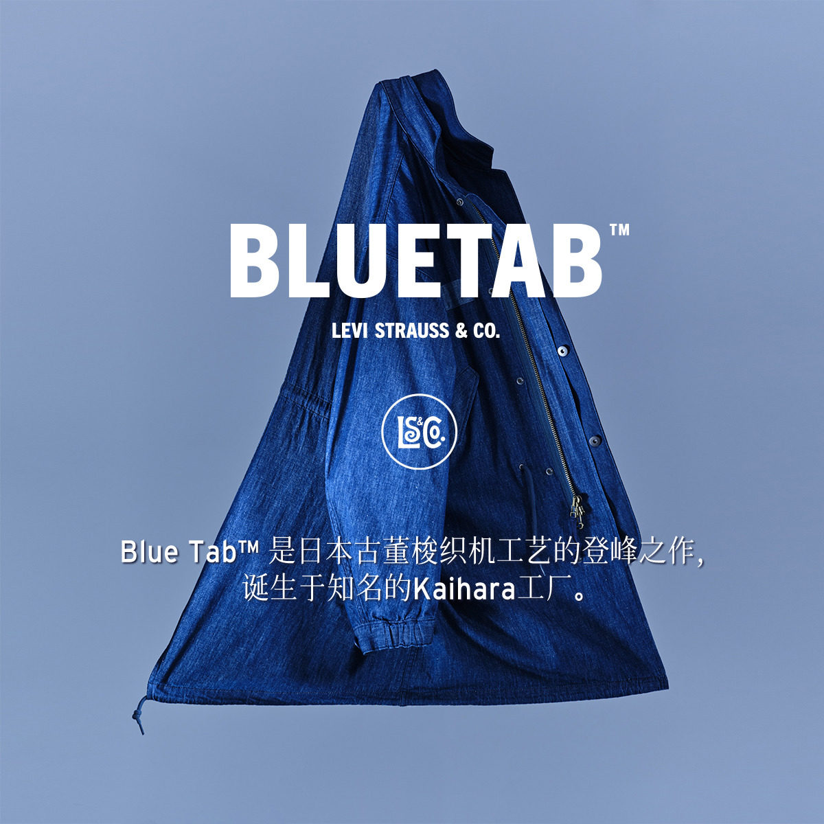 【商场同款】Levi's®BLUETAB™25秋冬新款男士夹棉牛仔外套0033U,淘宝优惠券,粉丝福利购,淘宝优惠卷