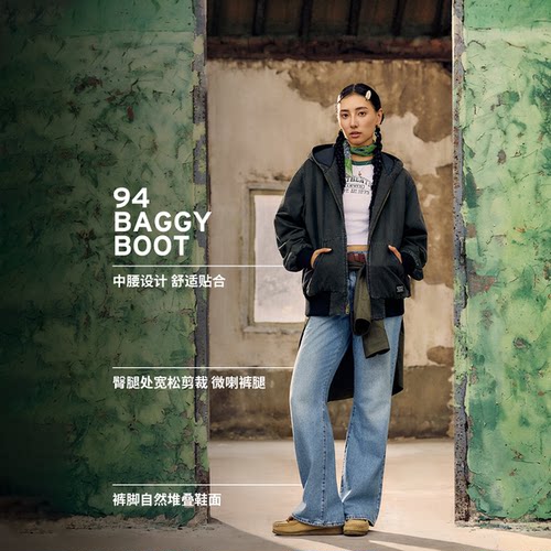 【补贴改裤】Levi's李维斯女士BAGGY宽松美式复古休闲牛仔裤 - 图0