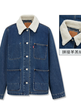 Levi's李维斯女士毛领牛仔外套