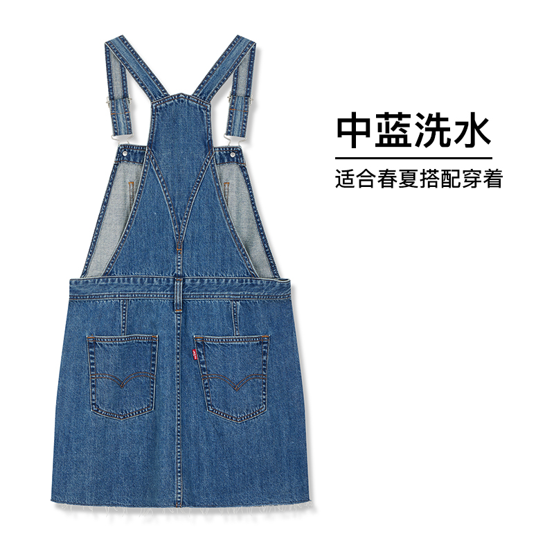 Levi's李维斯24夏季新款女士牛仔背带裙青夏阳光俏皮灵动时尚 - 图2