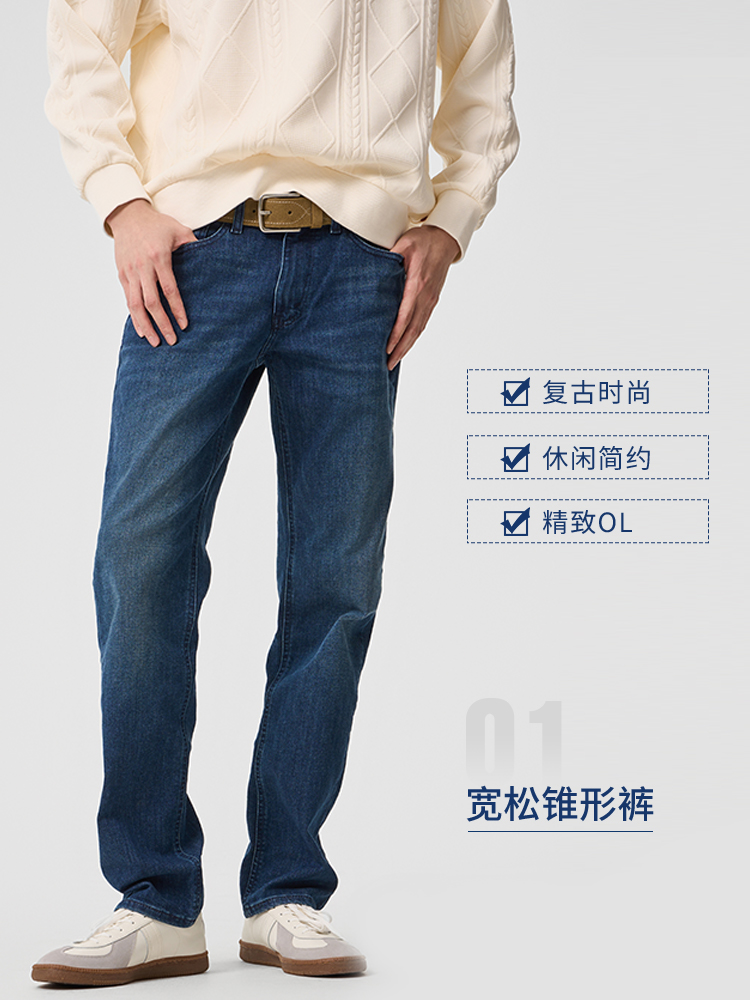 Levi's李维斯 24夏季男时尚541直筒经典宽松潮流休闲牛仔裤