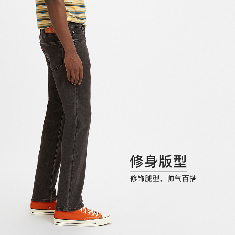 Levi's李维斯 2024夏季新款男士511复古怀旧修身锥形烟灰色牛仔裤