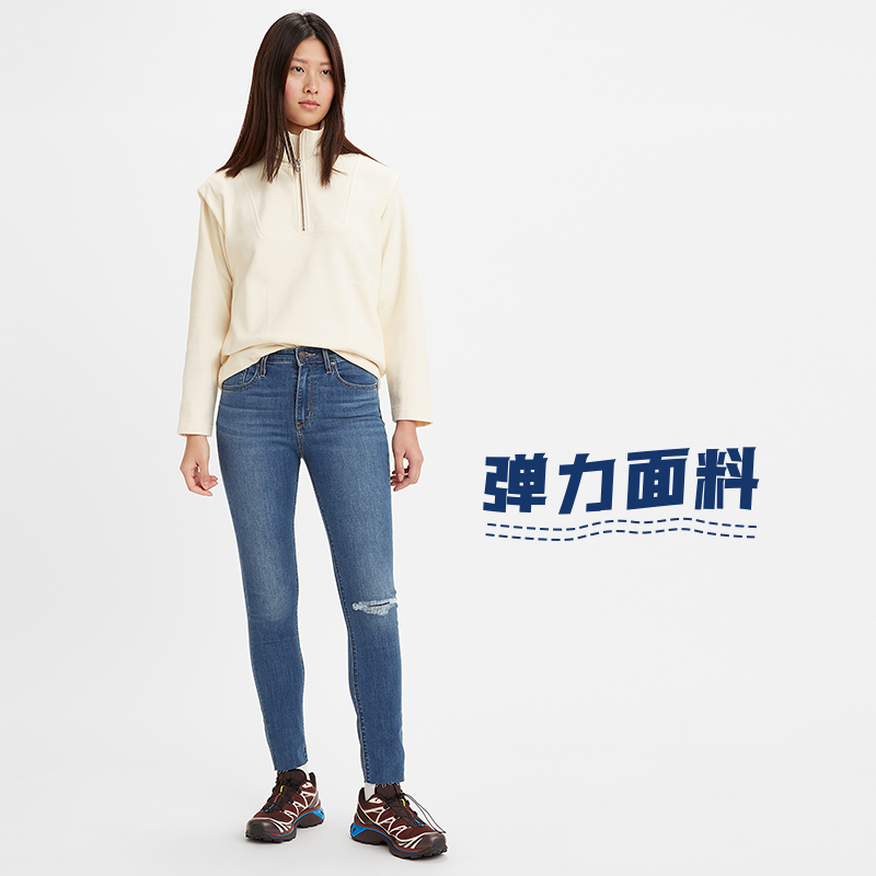 【断码捡漏】Levi's李维斯 冰酷系列721高腰紧身女破洞高街牛仔裤