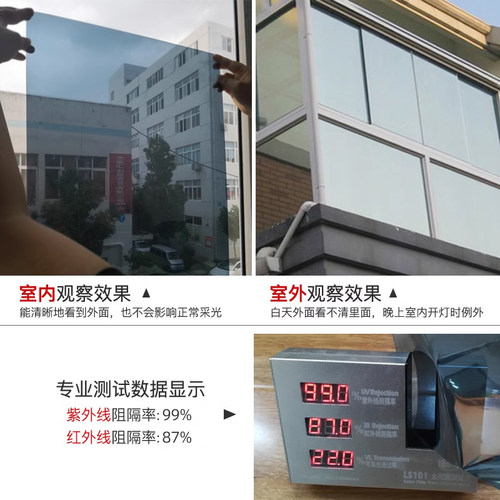 玻璃贴膜窗纸遮光卧室阳台遮阳窗贴太阳膜家用防晒隔热膜窗户贴纸 - 图2