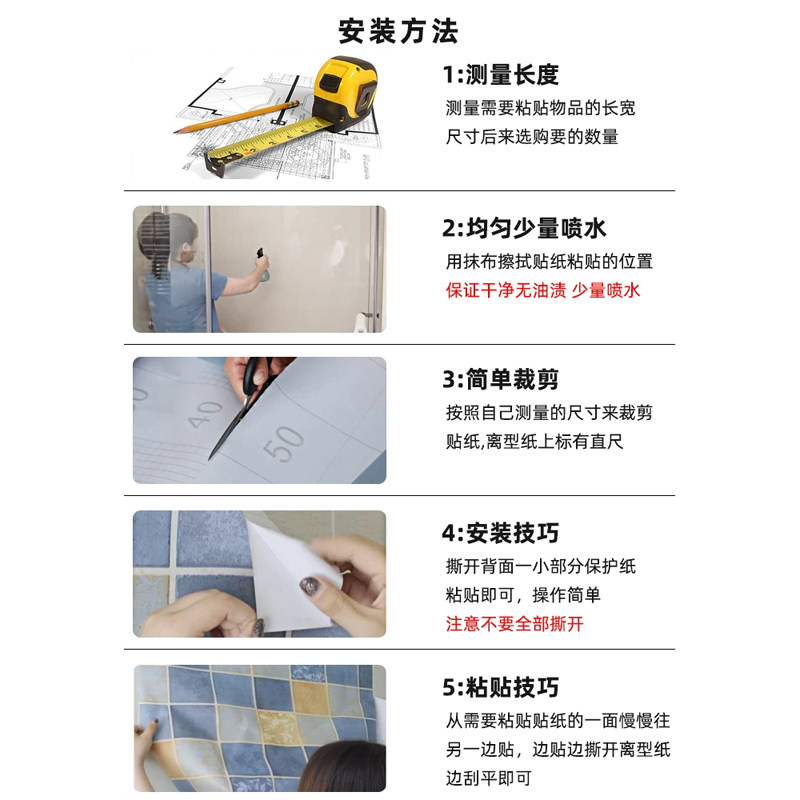 瓷砖贴纸遮丑补洞自粘墙纸卫生间洗手间厕所墙面装饰防水防潮墙贴,淘宝优惠券,粉丝福利购,淘宝优惠卷