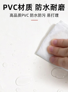 白色墙纸自粘防水防潮墙壁贴纸乳胶漆墙面遮丑装饰纯色腻子白墙贴