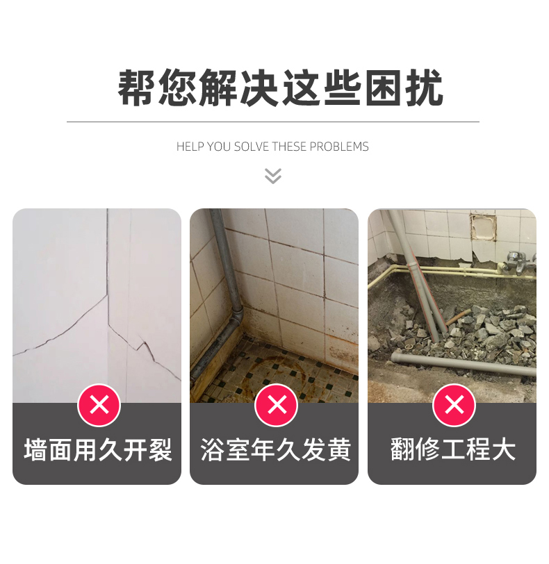 卫生间防水墙贴厕所洗澡间墙面贴纸仿瓷砖墙纸自粘加厚遮丑补洞贴 - 图2