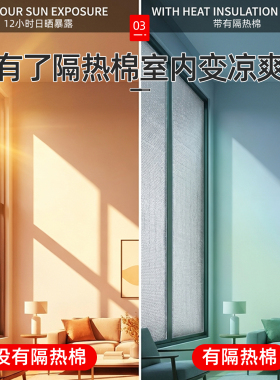 可定制铝箔隔热膜防晒遮光