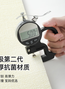 床边榻榻米自粘防磕碰软包墙贴