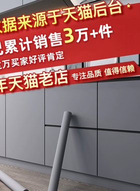 柜门翻新改色贴纸防水防油易擦