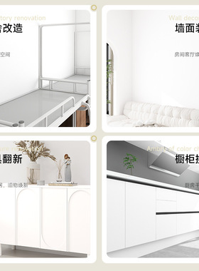 接近白墙颜色墙纸防水遮丑翻新