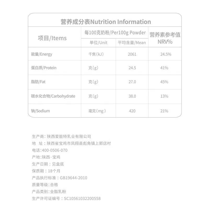 尤爱倍特纯山羊奶粉无蔗糖添加成人男女品牌中老年人送礼400g,淘宝优惠券,粉丝福利购,淘宝优惠卷