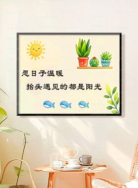 【进口棉布】蒙娜丽莎皇室十字绣温暖阳光简约治愈系客厅手工线绣