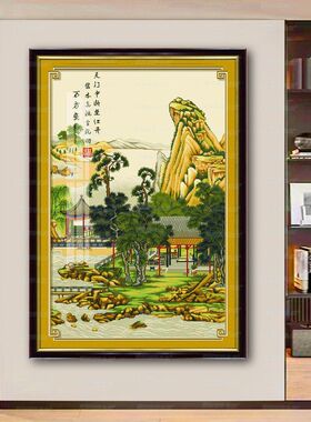 【宠粉福利】蒙娜丽莎皇室十字绣 万方安和 新款中式客厅风景装饰