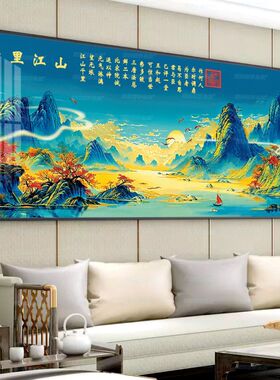 【进口棉布】蒙娜丽莎皇室十字绣千里江山升级版客厅风景装饰线绣