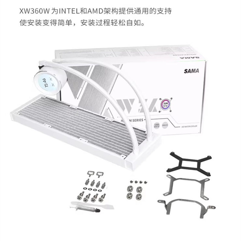 先马 MW240DW/XW360-PLUS一体式水冷AM5AM4锐龙CPU散热器扣具配件-图1