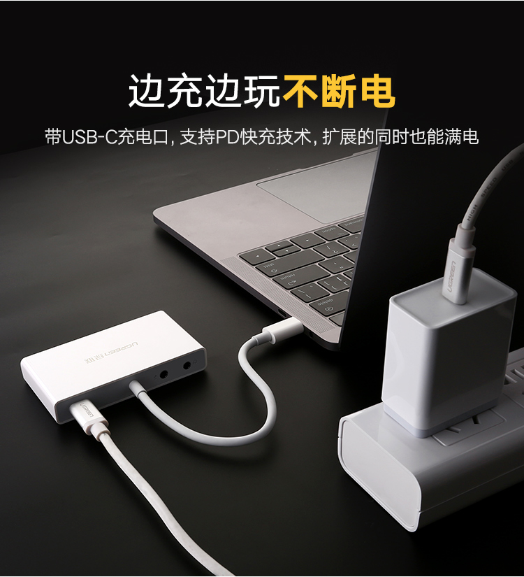 绿联雷电3扩展坞usb3.1声卡接耳机麦克风tf/sd读卡type-c转换器-图1