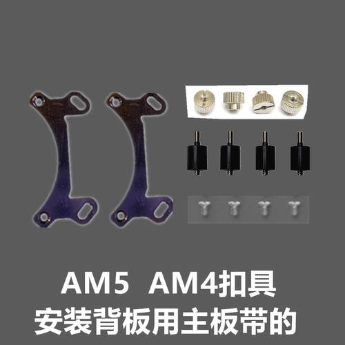 九州风神堡垒一体水冷inter水冷扣具支持1700AM4TR4配件Z690主板 - 图1