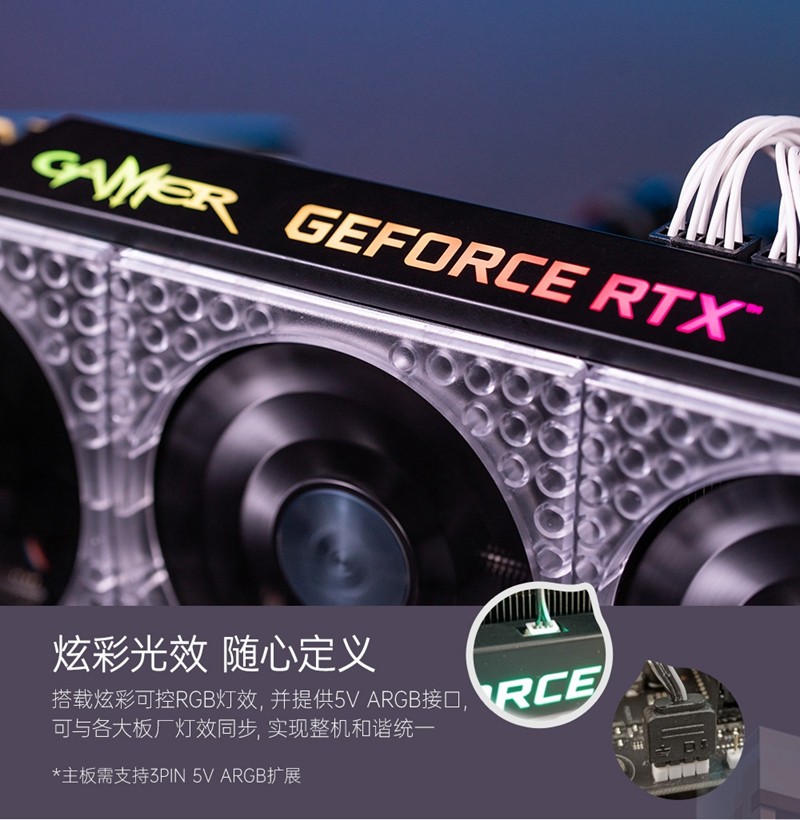 定制影驰RTX3070 8G GAMER 显卡ARGB连接线主板同步线控制灯光5V - 图0