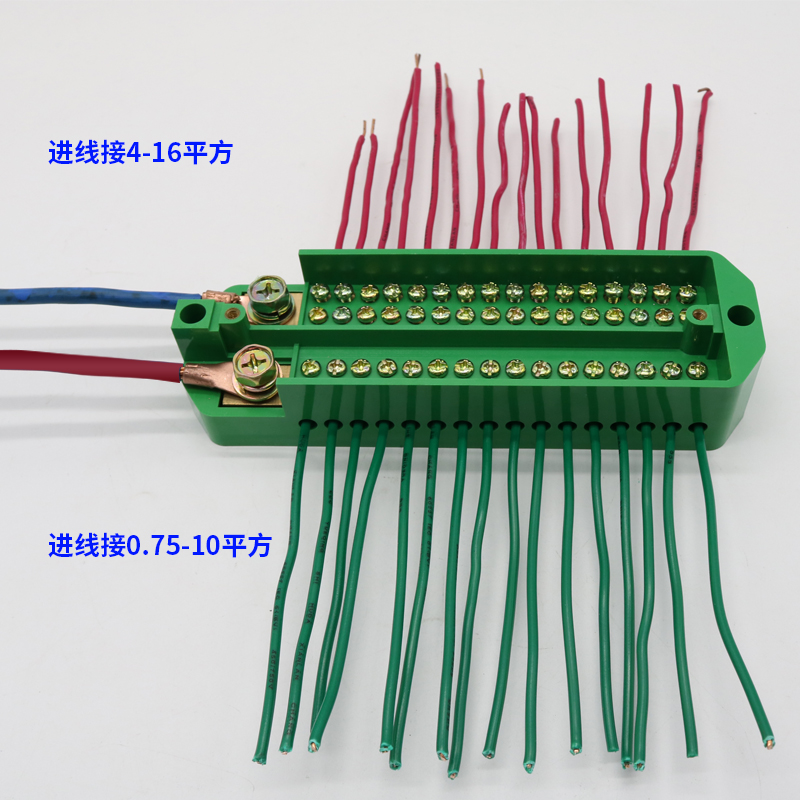 二进三十二出接线盒接线端子排电线分路器家用端子电工分线盒器