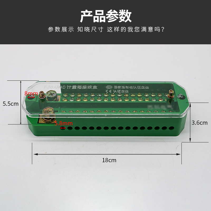 二进三十二出接线盒接线端子排电线分路器家用端子电工分线盒器 - 图0