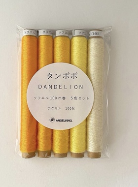 日本Angel King|402缝纫线套装 刺绣 缝纫 法绣线 手鞠线 指贯线