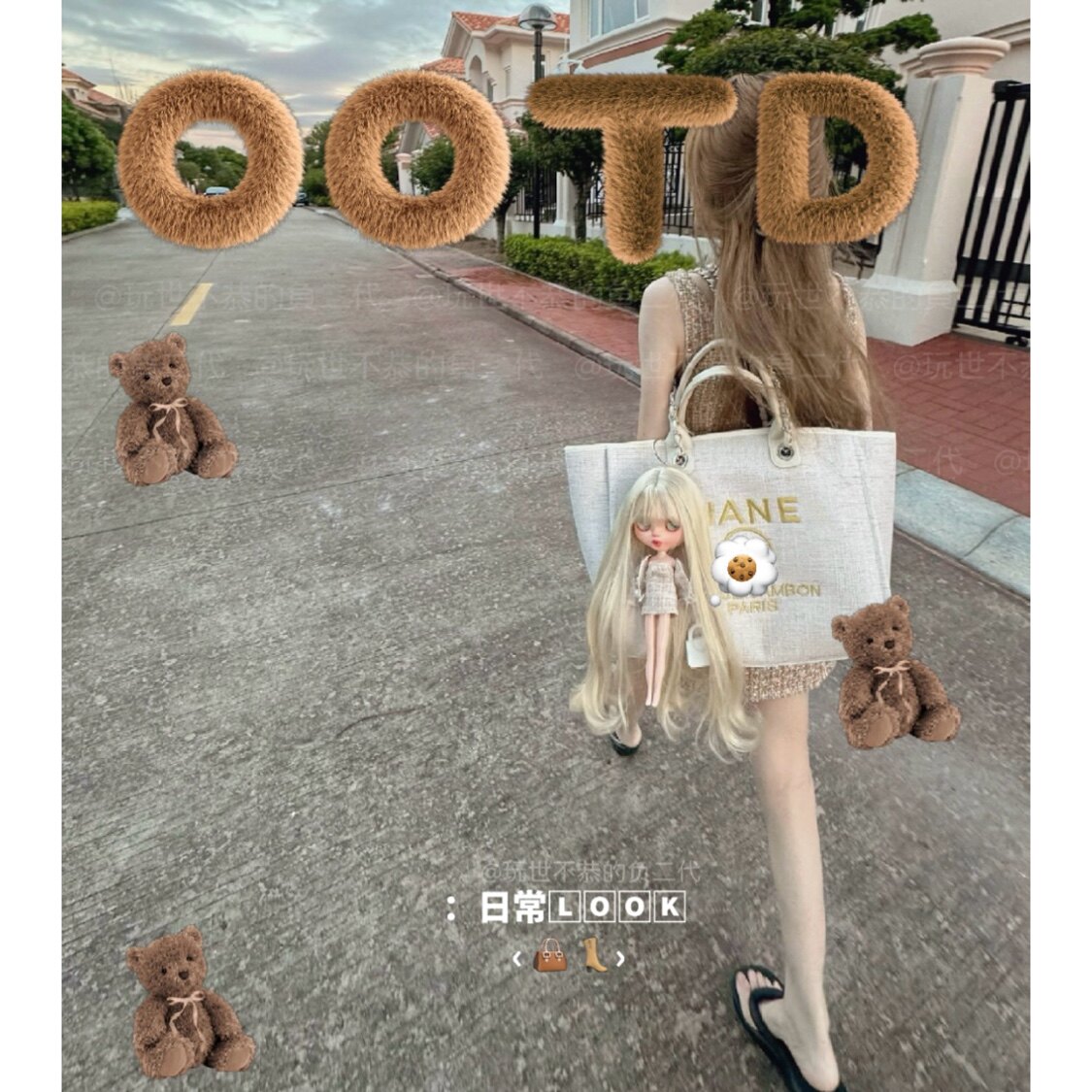 待领养 淑女名媛小香风娃娃吊坠链条包沙滩机场旅行必buy包大容量,淘宝优惠券,粉丝福利购,淘宝优惠卷